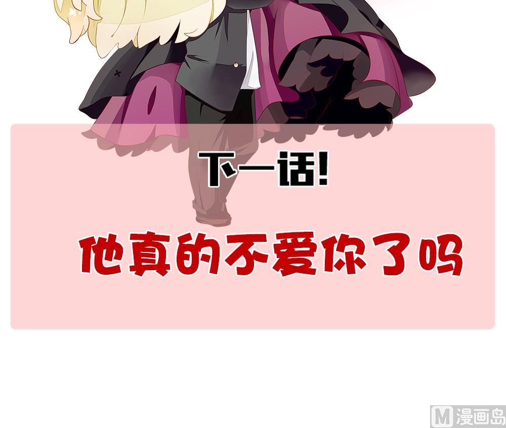 拂晓的花嫁韩漫全集-第335话 伪恋 4无删减无遮挡章节图片 