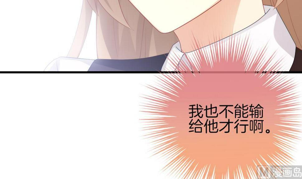拂晓的花嫁韩漫全集-第336话 伪恋 5无删减无遮挡章节图片 