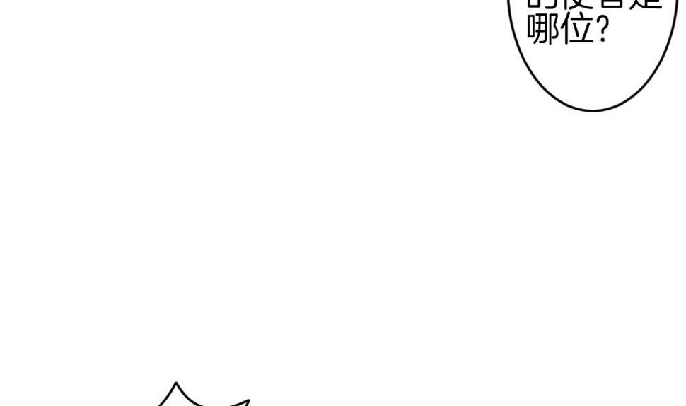 拂晓的花嫁韩漫全集-第336话 伪恋 5无删减无遮挡章节图片 