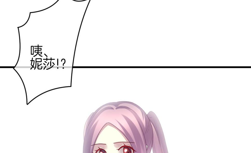 拂晓的花嫁韩漫全集-第336话 伪恋 5无删减无遮挡章节图片 