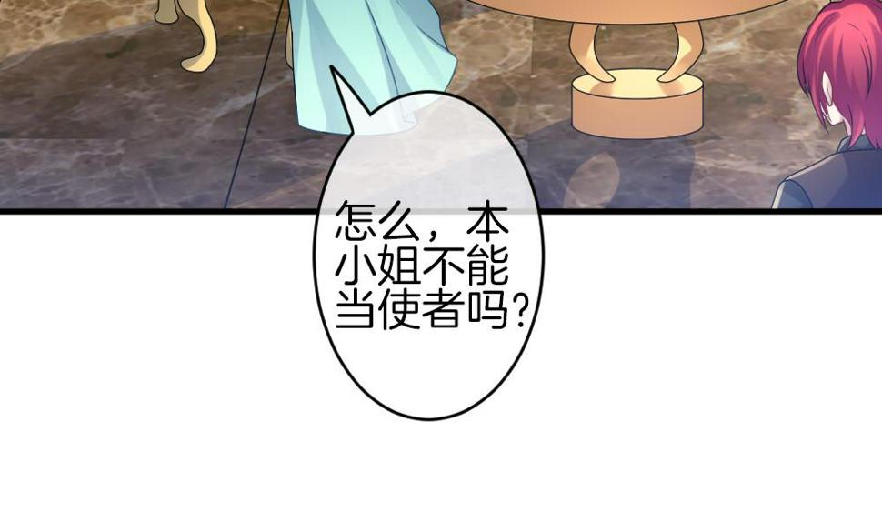 拂晓的花嫁韩漫全集-第336话 伪恋 5无删减无遮挡章节图片 