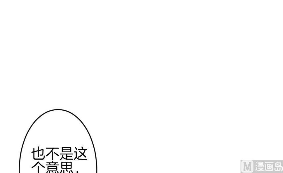 拂晓的花嫁韩漫全集-第336话 伪恋 5无删减无遮挡章节图片 