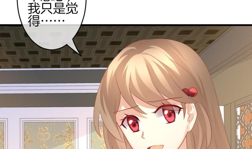 拂晓的花嫁韩漫全集-第336话 伪恋 5无删减无遮挡章节图片 