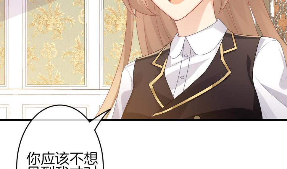 拂晓的花嫁韩漫全集-第336话 伪恋 5无删减无遮挡章节图片 