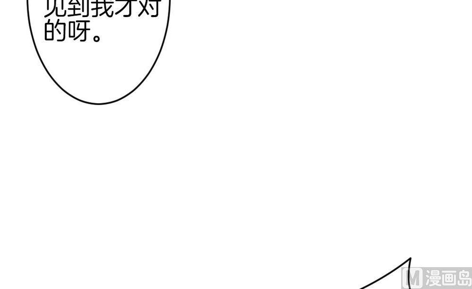 拂晓的花嫁韩漫全集-第336话 伪恋 5无删减无遮挡章节图片 