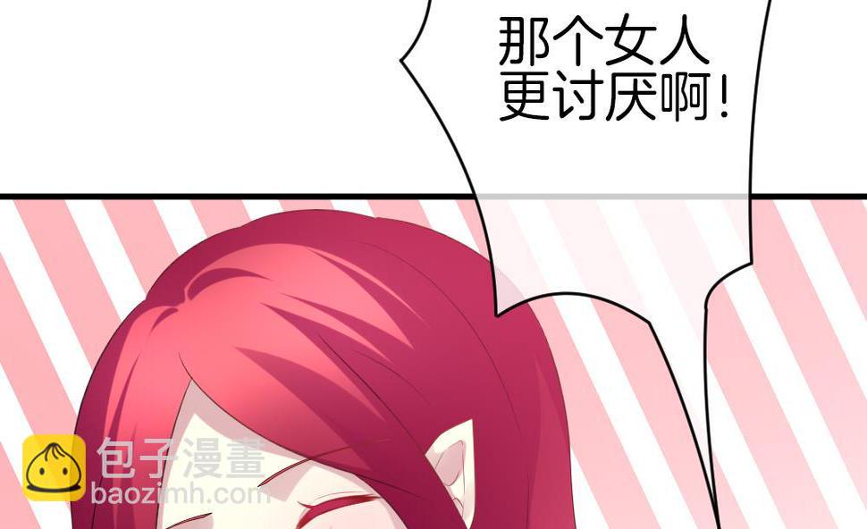 拂晓的花嫁韩漫全集-第336话 伪恋 5无删减无遮挡章节图片 
