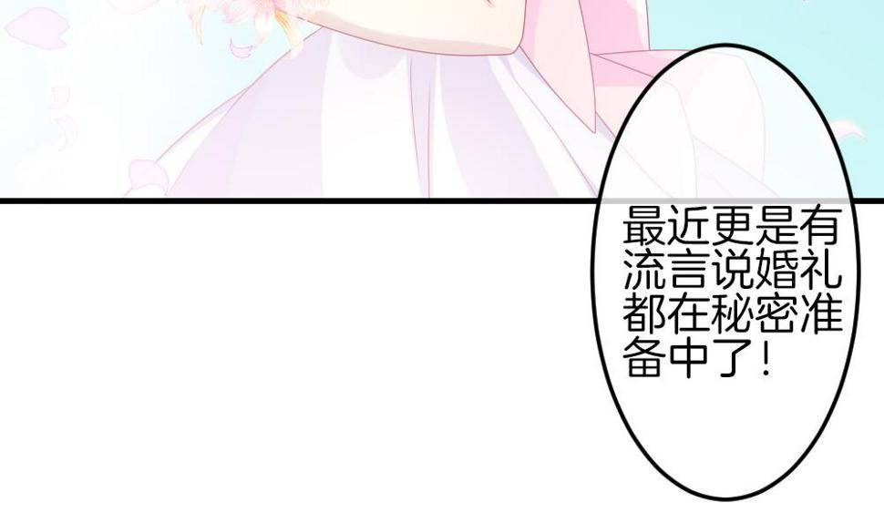 拂晓的花嫁韩漫全集-第336话 伪恋 5无删减无遮挡章节图片 