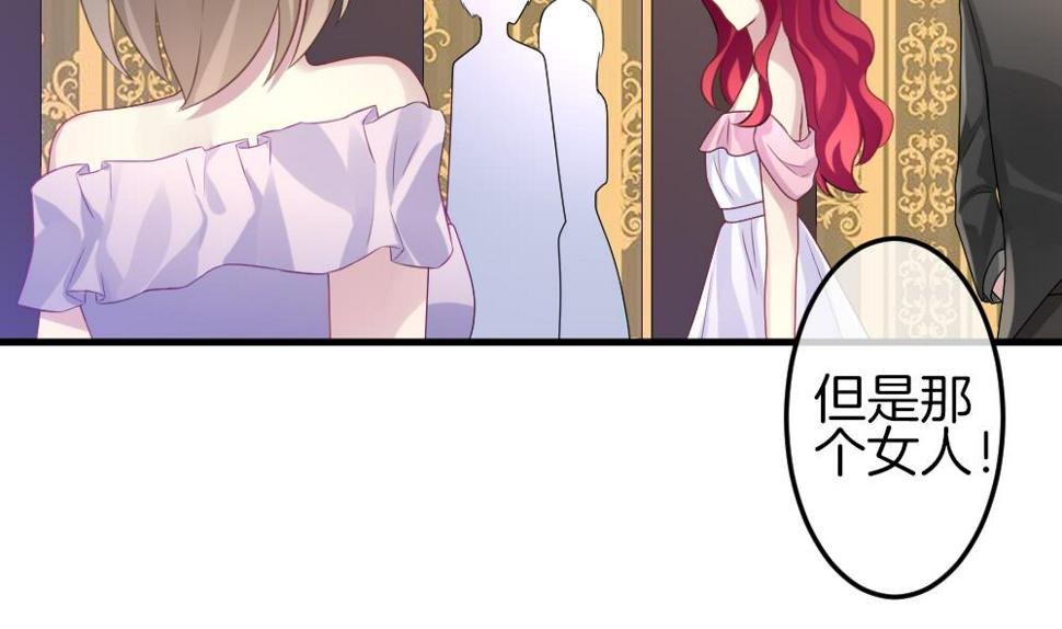 拂晓的花嫁韩漫全集-第336话 伪恋 5无删减无遮挡章节图片 