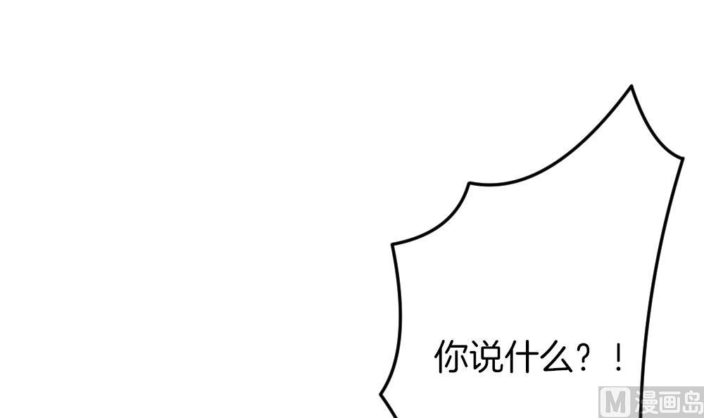 拂晓的花嫁韩漫全集-第336话 伪恋 5无删减无遮挡章节图片 