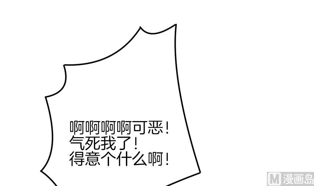 拂晓的花嫁韩漫全集-第336话 伪恋 5无删减无遮挡章节图片 