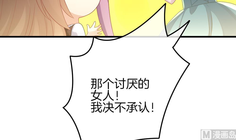 拂晓的花嫁韩漫全集-第336话 伪恋 5无删减无遮挡章节图片 