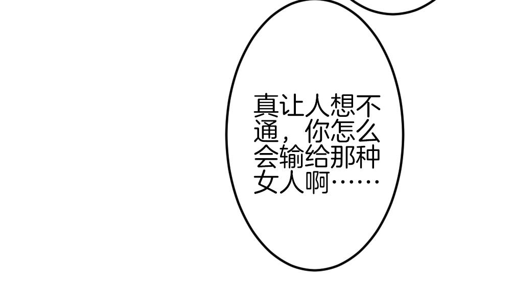 拂晓的花嫁韩漫全集-第336话 伪恋 5无删减无遮挡章节图片 