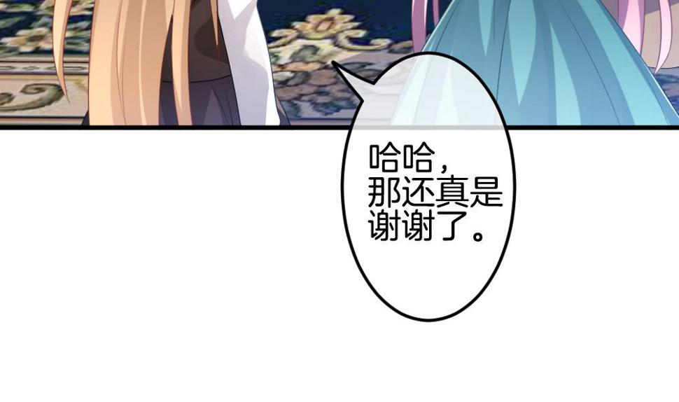 拂晓的花嫁韩漫全集-第337话 伪恋 6无删减无遮挡章节图片 