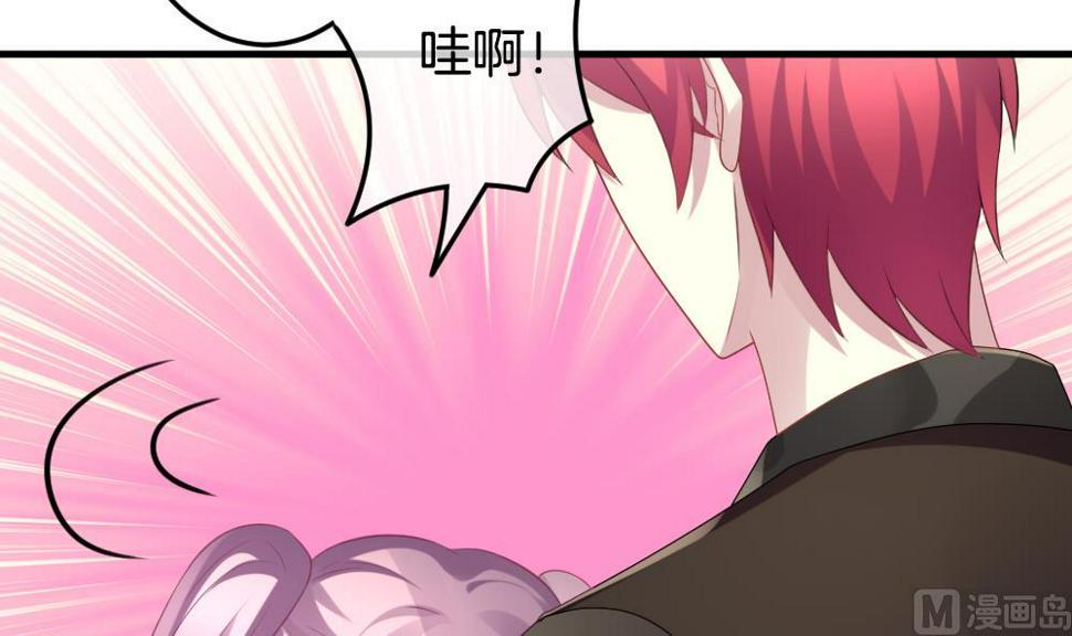 拂晓的花嫁韩漫全集-第337话 伪恋 6无删减无遮挡章节图片 