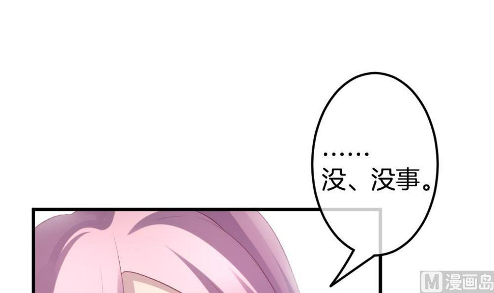 拂晓的花嫁韩漫全集-第337话 伪恋 6无删减无遮挡章节图片 