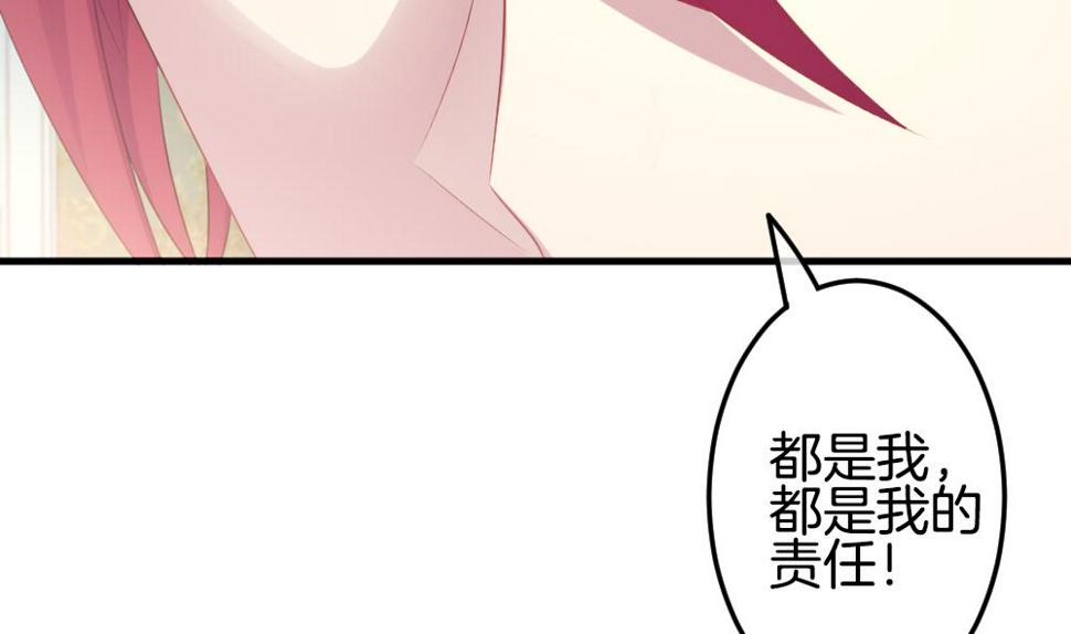 拂晓的花嫁韩漫全集-第337话 伪恋 6无删减无遮挡章节图片 