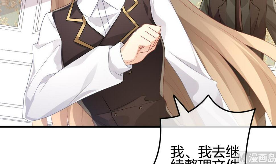 拂晓的花嫁韩漫全集-第337话 伪恋 6无删减无遮挡章节图片 