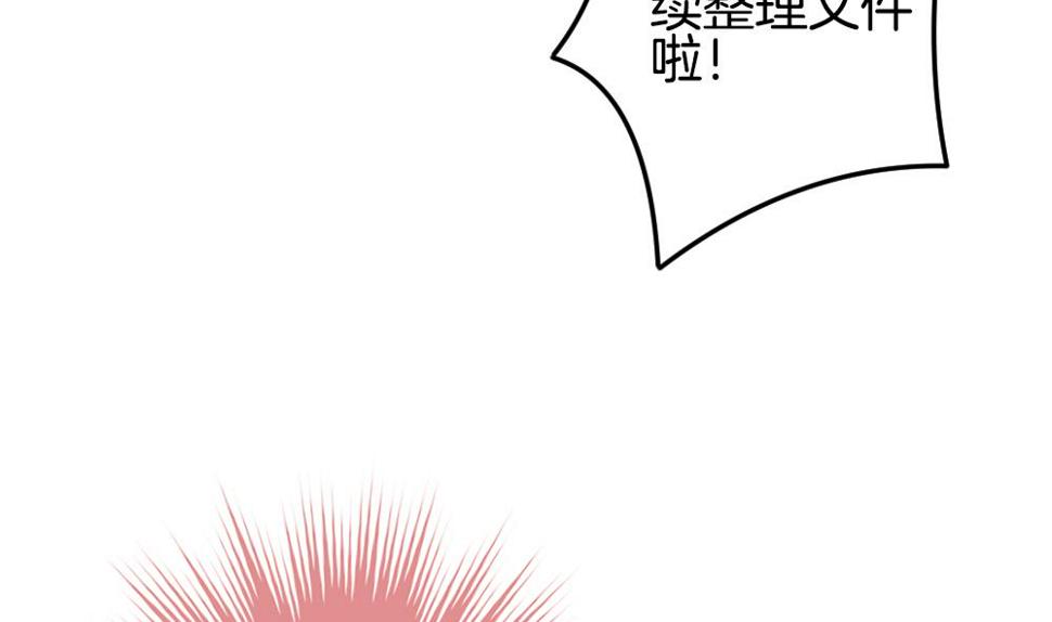 拂晓的花嫁韩漫全集-第337话 伪恋 6无删减无遮挡章节图片 