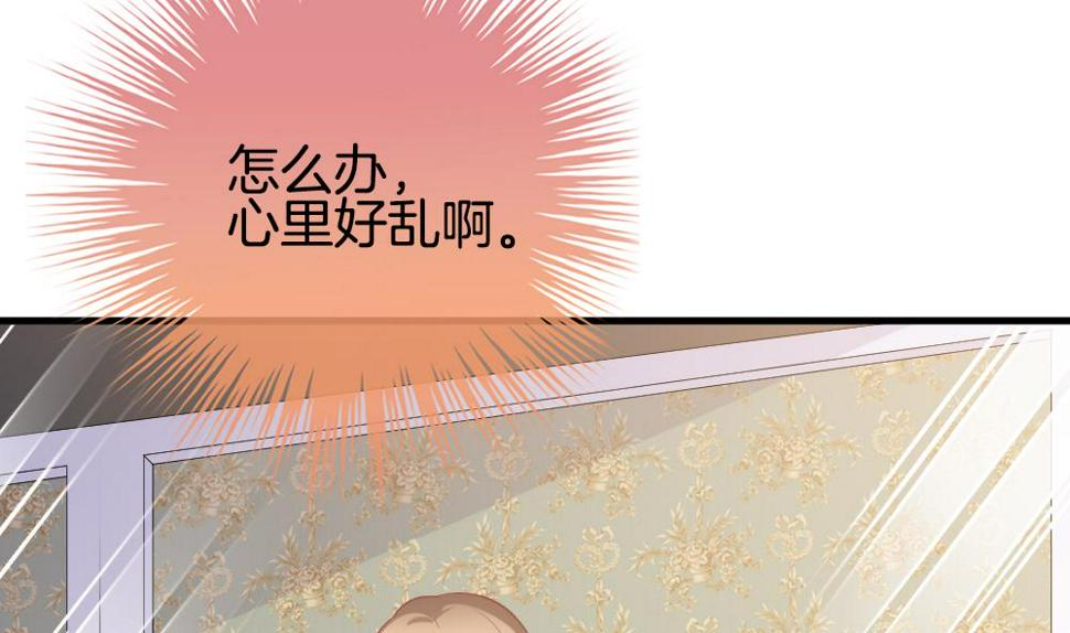 拂晓的花嫁韩漫全集-第337话 伪恋 6无删减无遮挡章节图片 