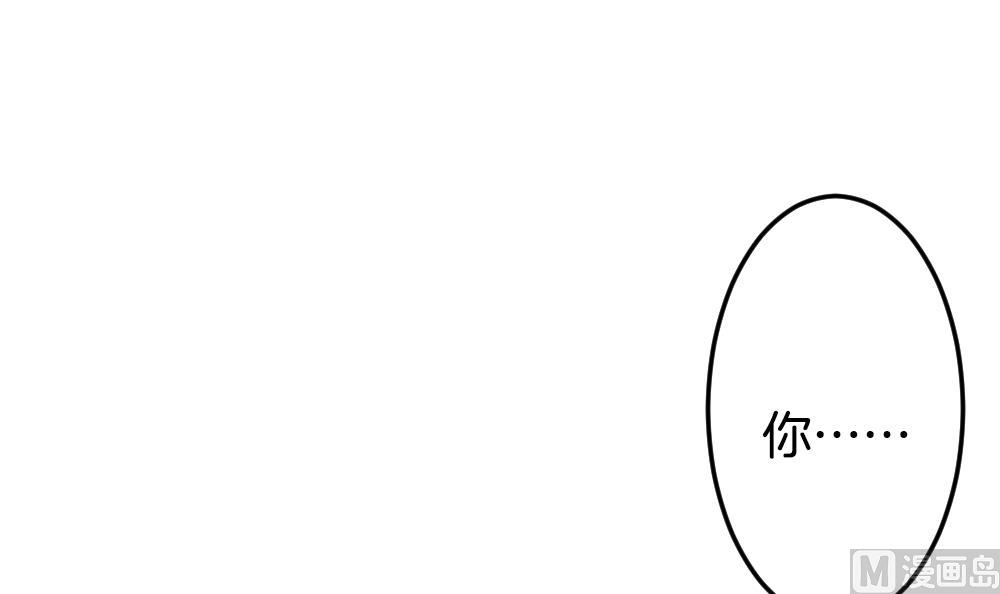 拂晓的花嫁韩漫全集-第337话 伪恋 6无删减无遮挡章节图片 