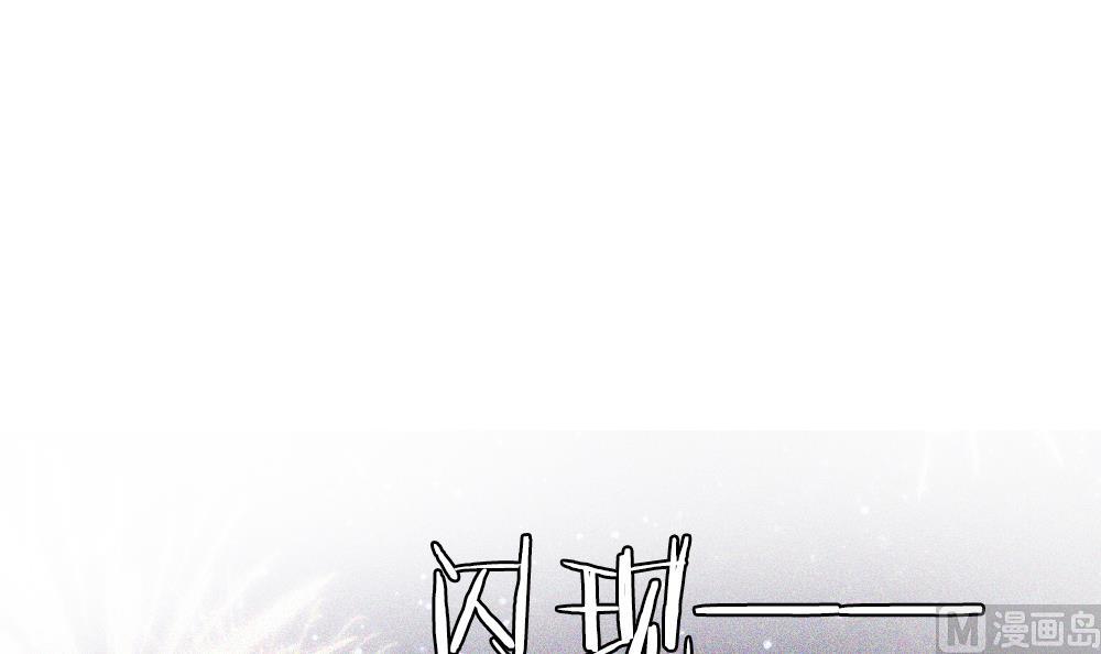 拂晓的花嫁韩漫全集-第337话 伪恋 6无删减无遮挡章节图片 
