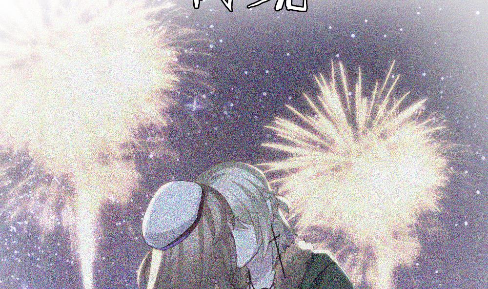拂晓的花嫁韩漫全集-第337话 伪恋 6无删减无遮挡章节图片 