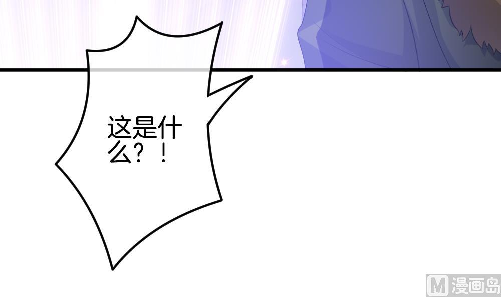 拂晓的花嫁韩漫全集-第337话 伪恋 6无删减无遮挡章节图片 