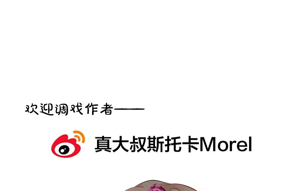拂晓的花嫁韩漫全集-第337话 伪恋 6无删减无遮挡章节图片 