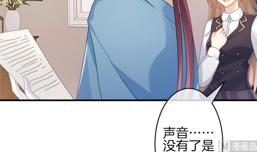 拂晓的花嫁韩漫全集-第339话 伪恋 8无删减无遮挡章节图片 