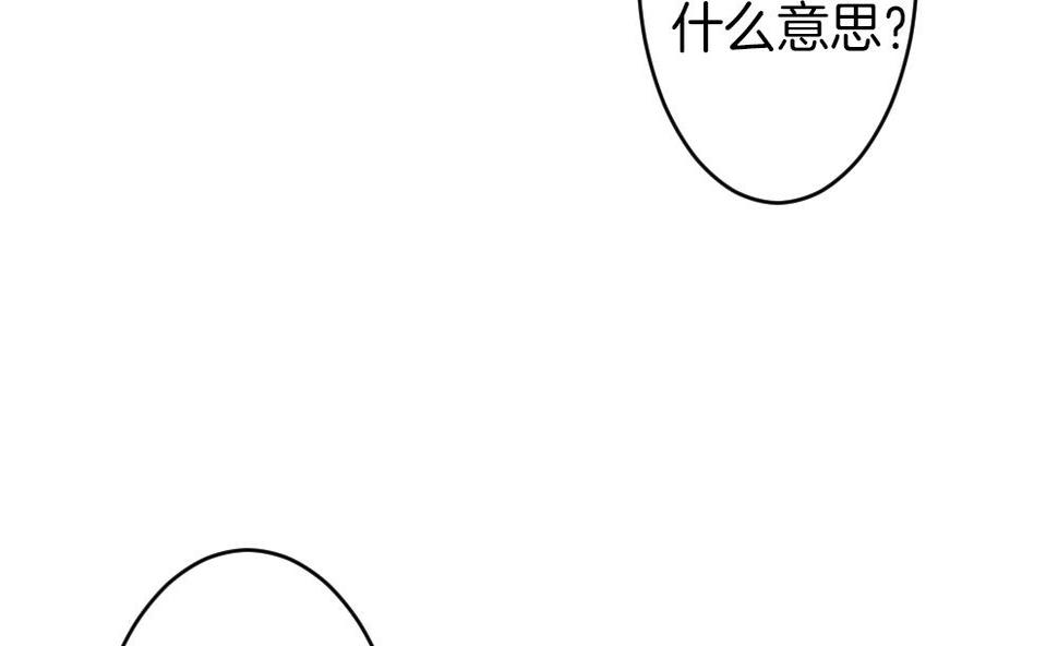 拂晓的花嫁韩漫全集-第339话 伪恋 8无删减无遮挡章节图片 