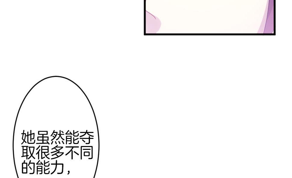 拂晓的花嫁韩漫全集-第339话 伪恋 8无删减无遮挡章节图片 