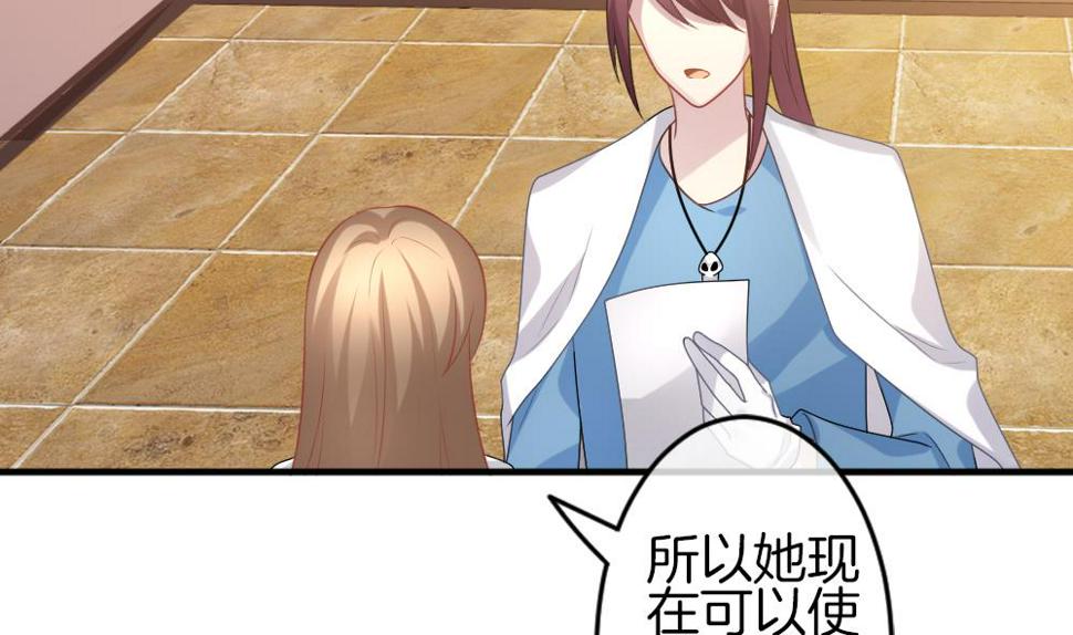 拂晓的花嫁韩漫全集-第339话 伪恋 8无删减无遮挡章节图片 