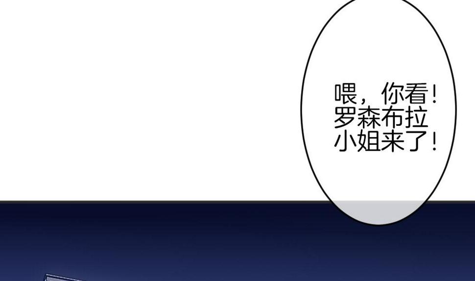 拂晓的花嫁韩漫全集-第339话 伪恋 8无删减无遮挡章节图片 
