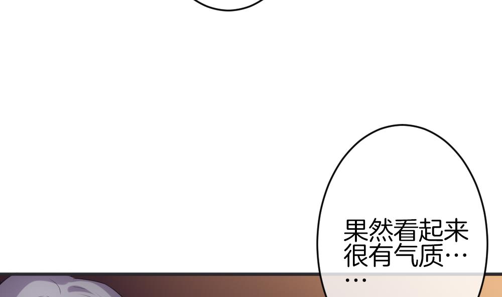 拂晓的花嫁韩漫全集-第339话 伪恋 8无删减无遮挡章节图片 