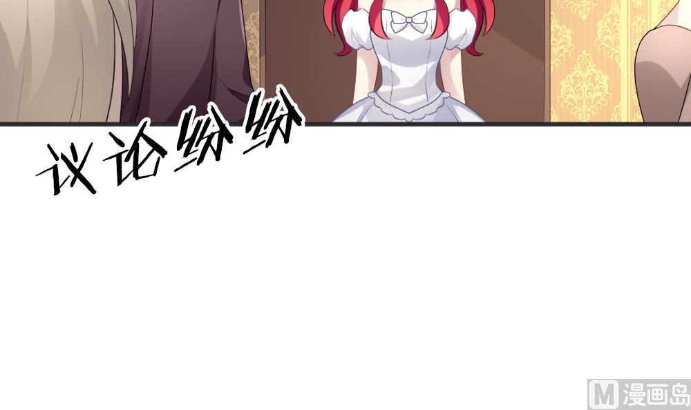 拂晓的花嫁韩漫全集-第339话 伪恋 8无删减无遮挡章节图片 