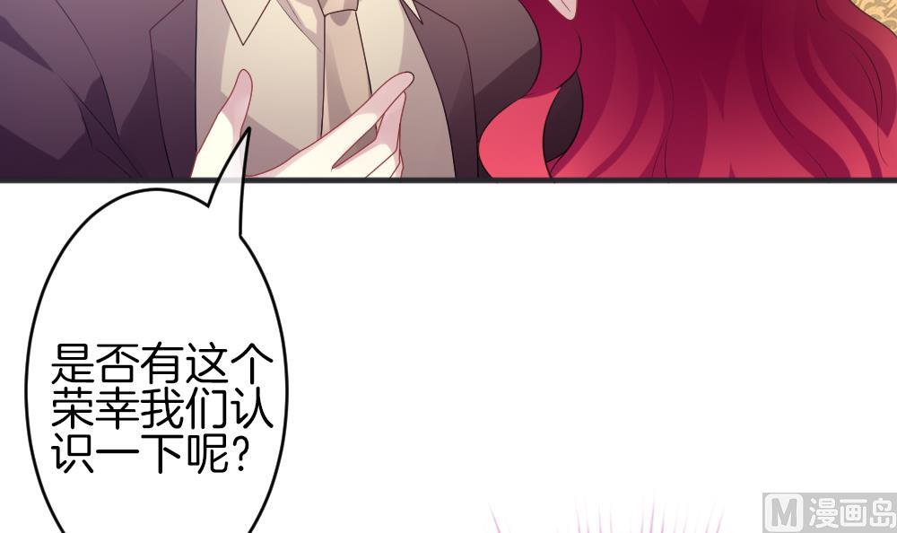 拂晓的花嫁韩漫全集-第339话 伪恋 8无删减无遮挡章节图片 