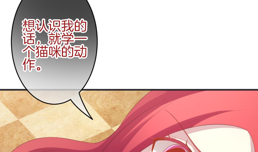 拂晓的花嫁韩漫全集-第339话 伪恋 8无删减无遮挡章节图片 