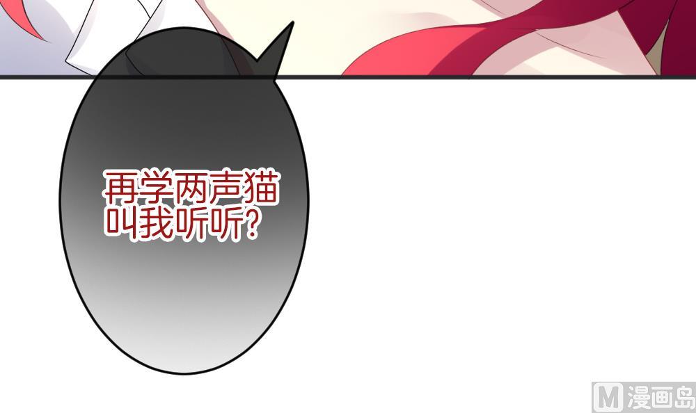 拂晓的花嫁韩漫全集-第339话 伪恋 8无删减无遮挡章节图片 