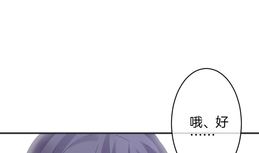 拂晓的花嫁韩漫全集-第339话 伪恋 8无删减无遮挡章节图片 