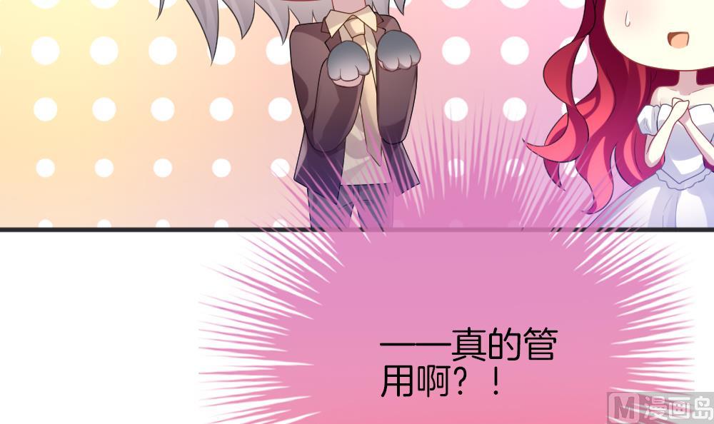 拂晓的花嫁韩漫全集-第339话 伪恋 8无删减无遮挡章节图片 