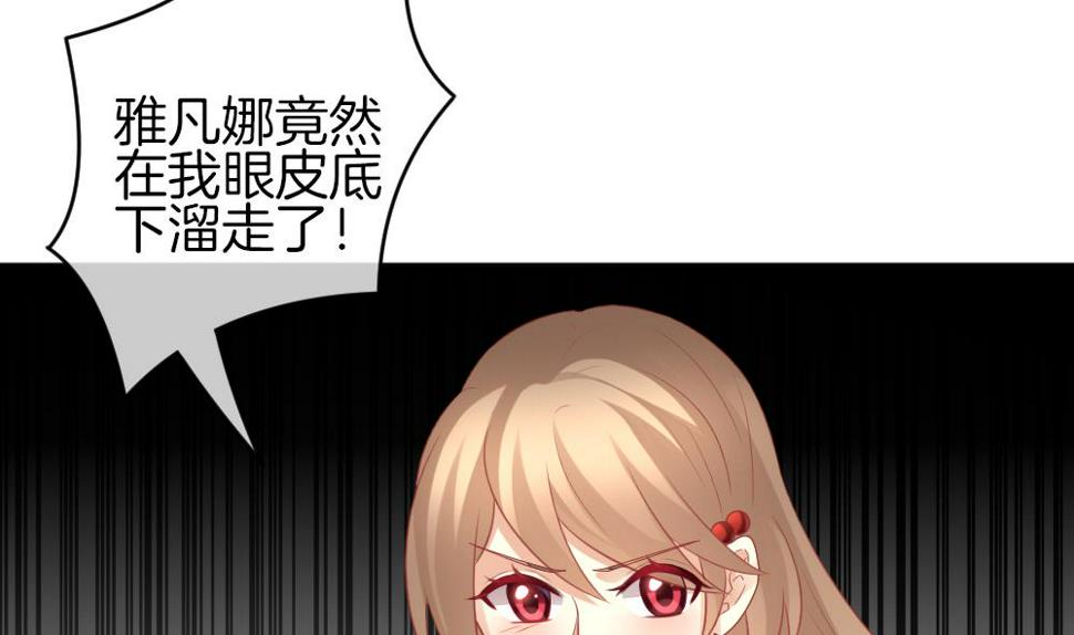 拂晓的花嫁韩漫全集-第339话 伪恋 8无删减无遮挡章节图片 