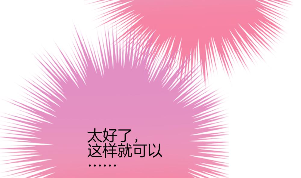 拂晓的花嫁韩漫全集-第339话 伪恋 8无删减无遮挡章节图片 