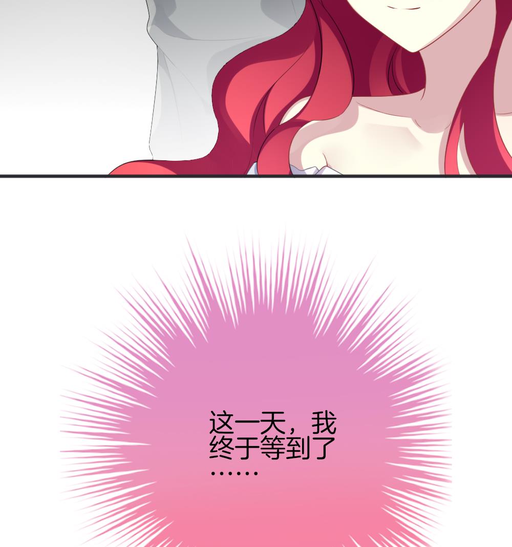 拂晓的花嫁韩漫全集-第339话 伪恋 8无删减无遮挡章节图片 