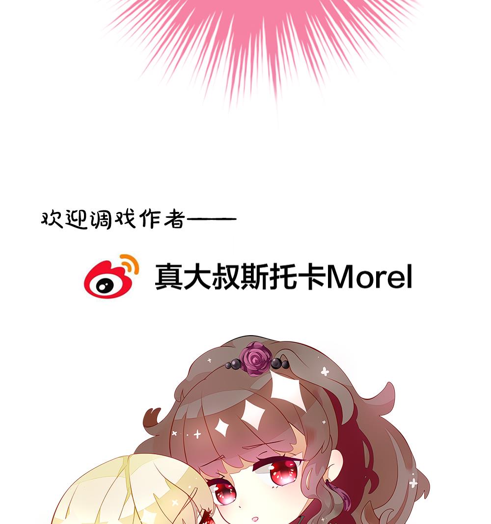 拂晓的花嫁韩漫全集-第339话 伪恋 8无删减无遮挡章节图片 