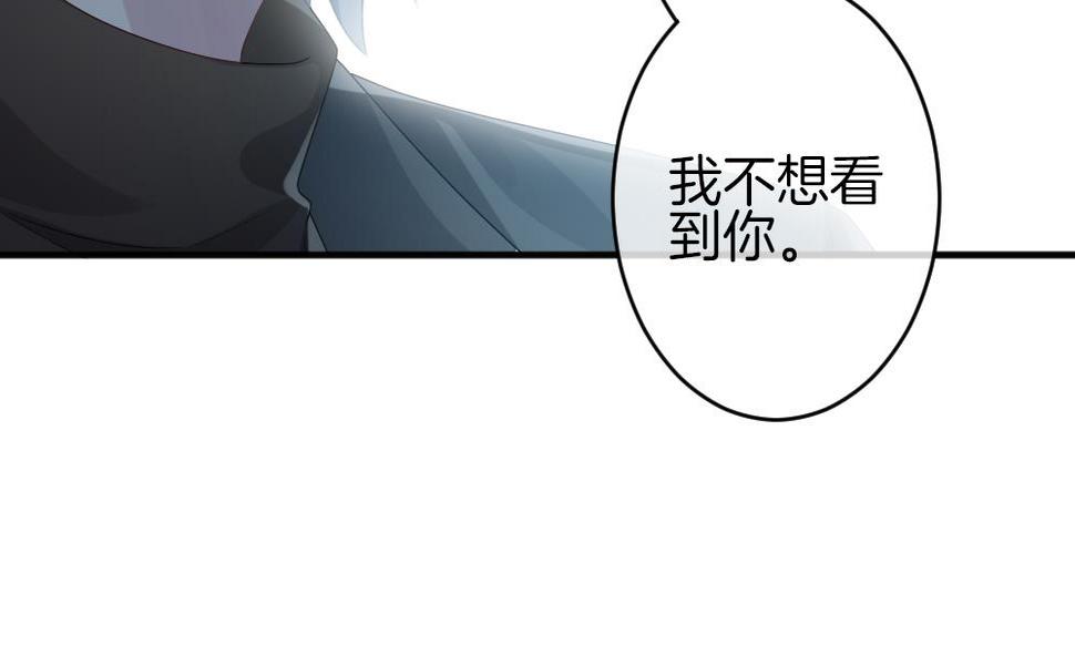 拂晓的花嫁韩漫全集-第341话 伪恋 10无删减无遮挡章节图片 