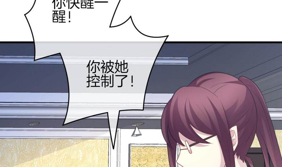 拂晓的花嫁韩漫全集-第341话 伪恋 10无删减无遮挡章节图片 