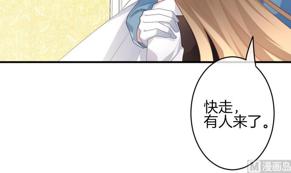 拂晓的花嫁韩漫全集-第341话 伪恋 10无删减无遮挡章节图片 