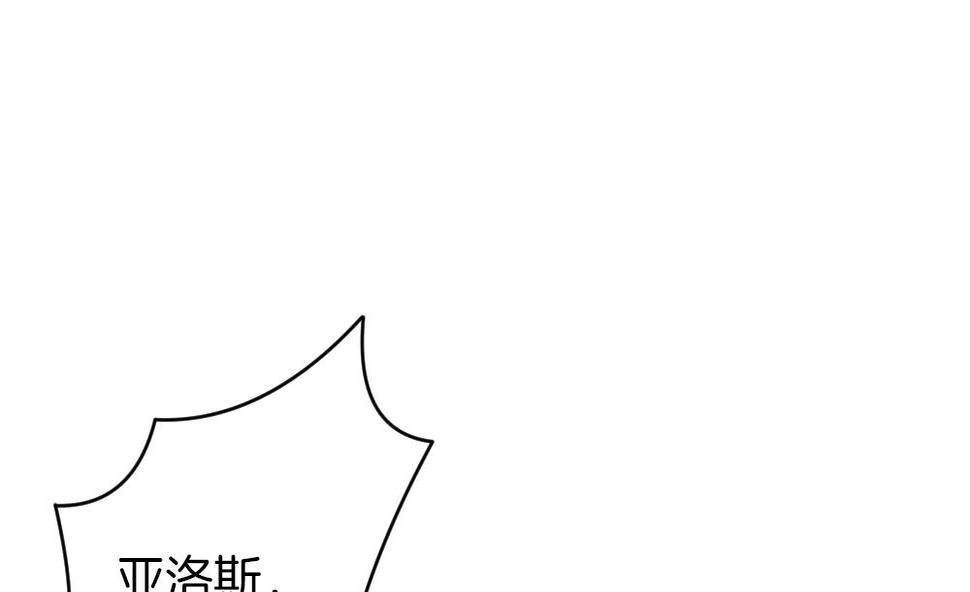 拂晓的花嫁韩漫全集-第341话 伪恋 10无删减无遮挡章节图片 