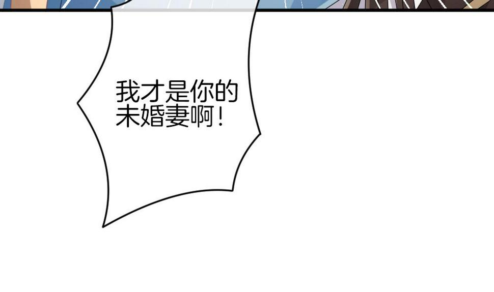 拂晓的花嫁韩漫全集-第341话 伪恋 10无删减无遮挡章节图片 
