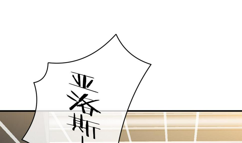 拂晓的花嫁韩漫全集-第341话 伪恋 10无删减无遮挡章节图片 
